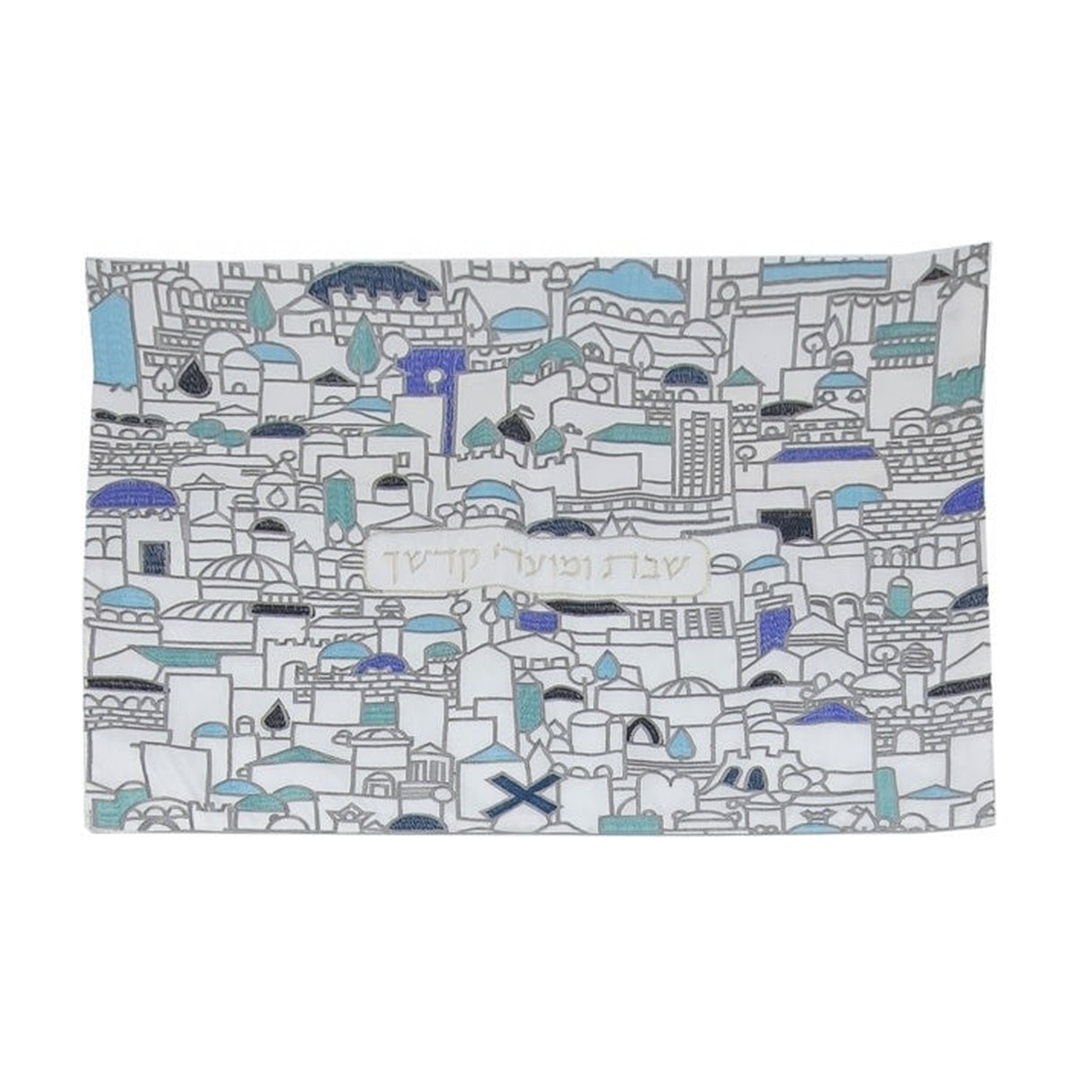 Organic Eco-Friendly Challah Cover with Embroidery - Blue Shades Jerusalem Design