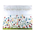 Challah Cover with Embroidery