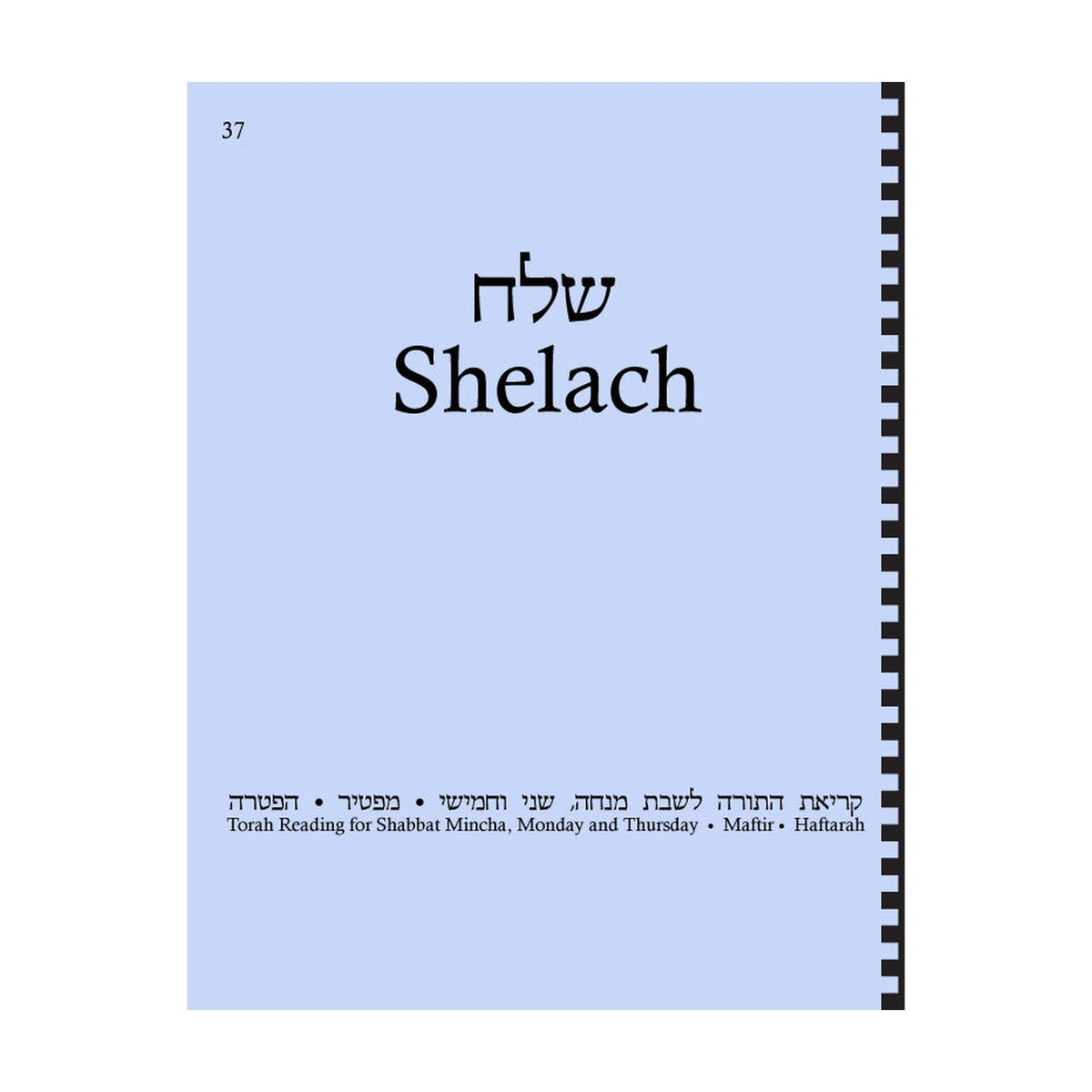Maftir & Haftarah Booklet, Shelach
