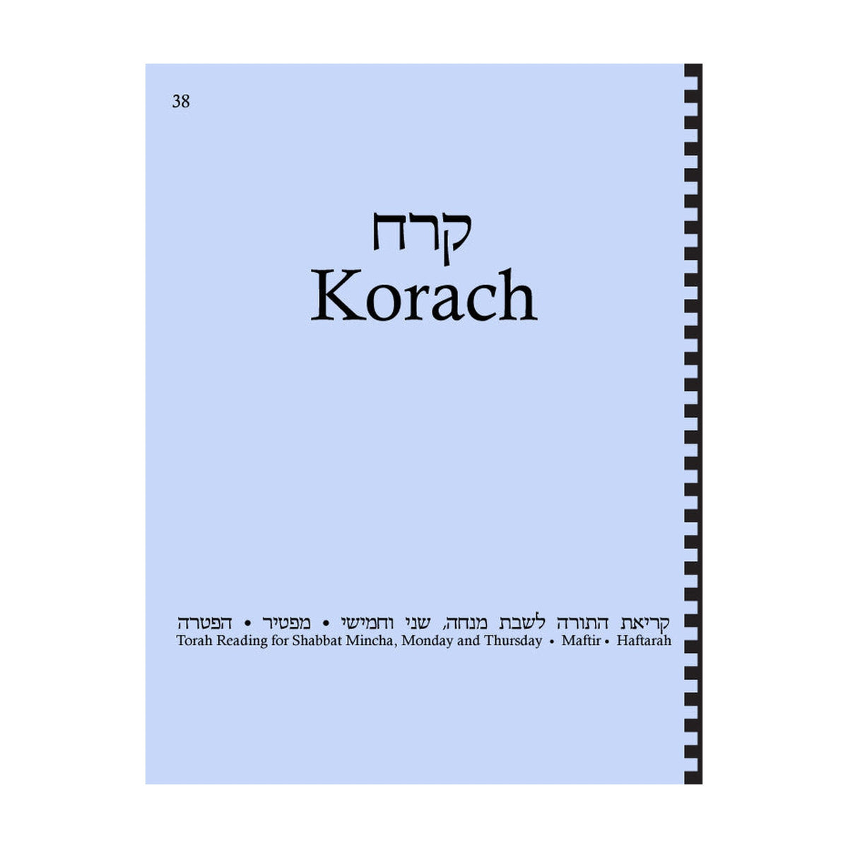 Maftir & Haftarah Booklet, Korach