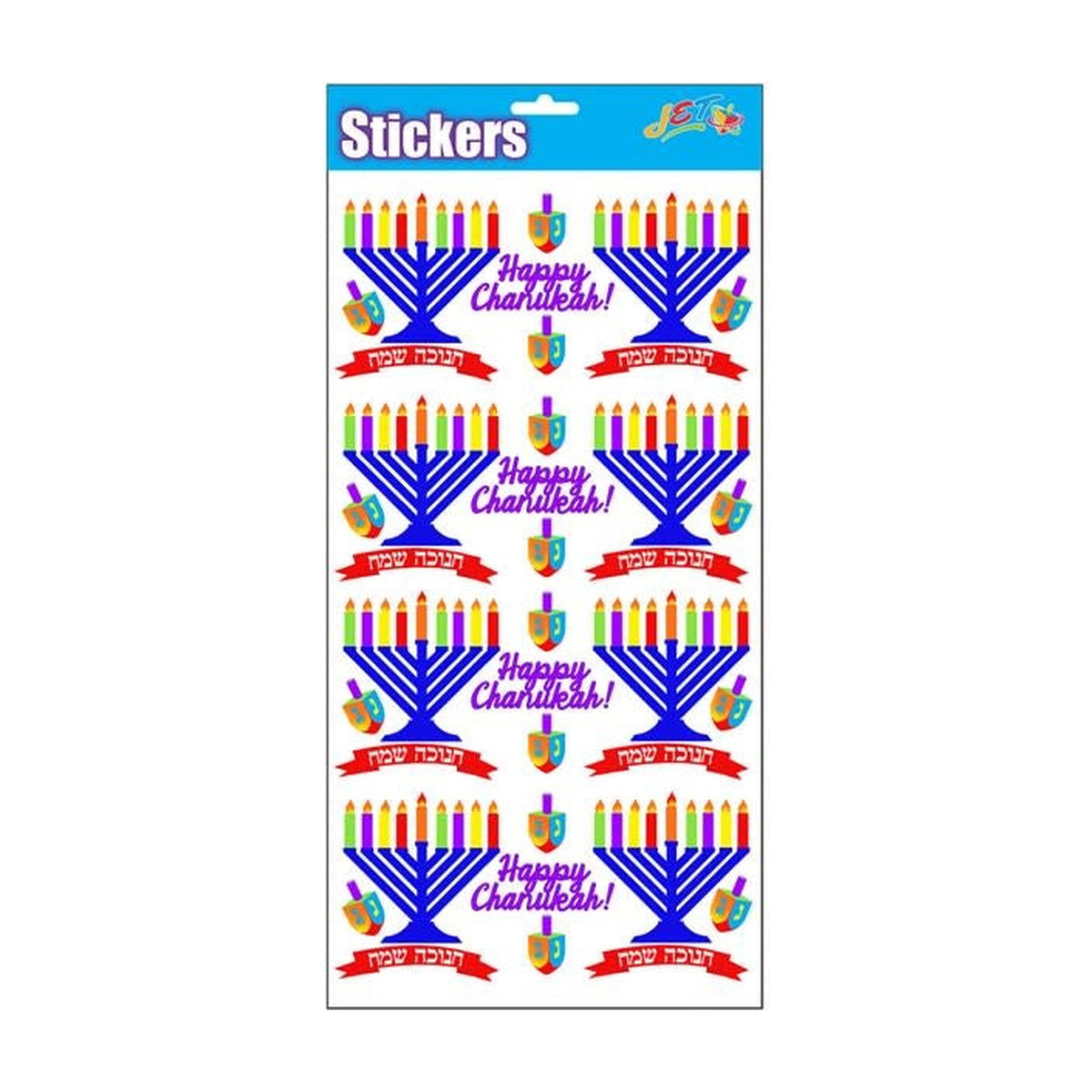 Menorah Prismatic Stickers