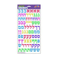 Aleph Bet Prismatic Stickers