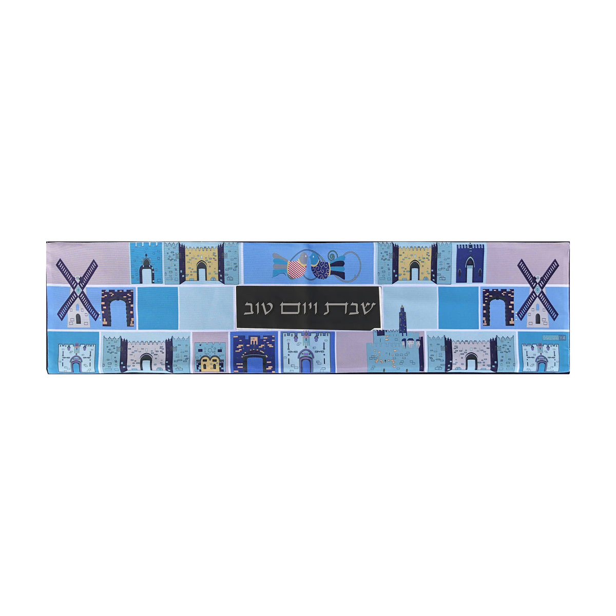 Jerusalem Windmill Heat-Resistant Table Runner