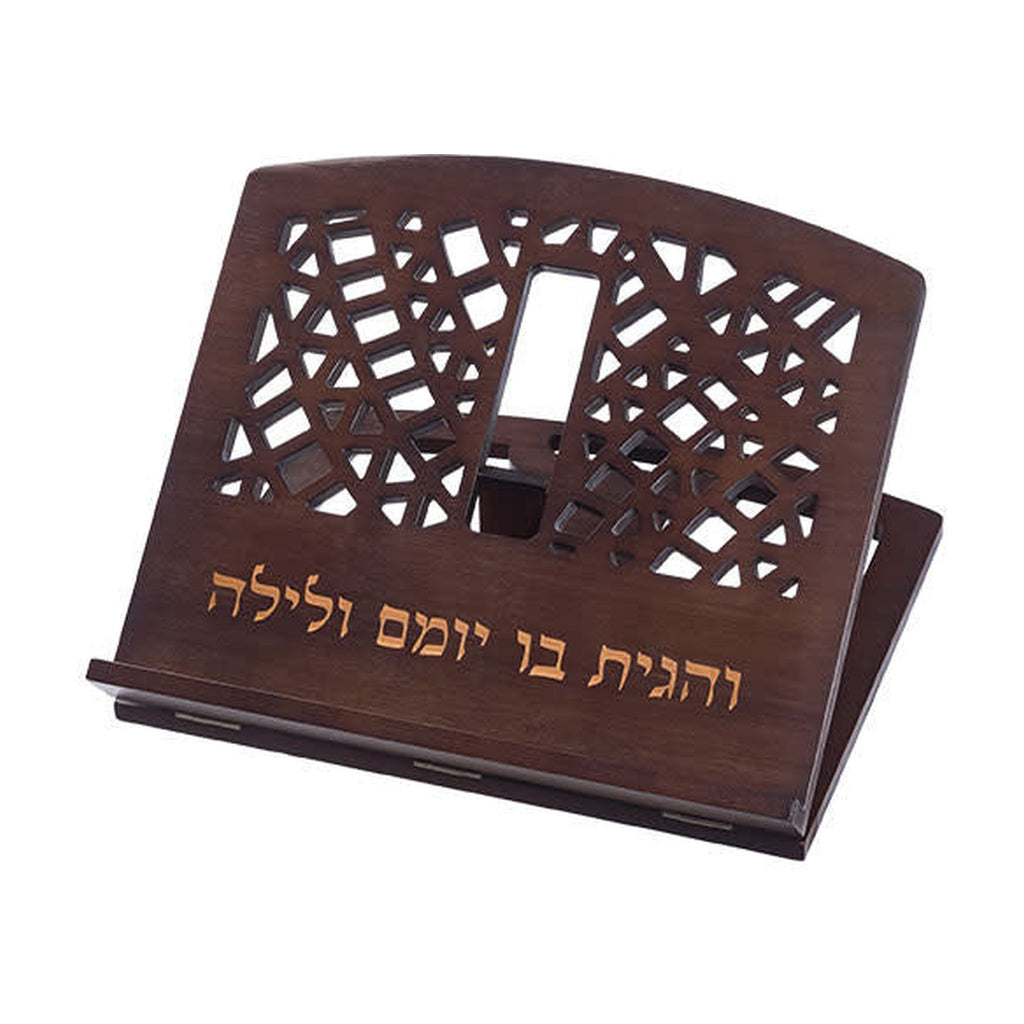 Shtender 34x38 cm- "Ve'Hagita"