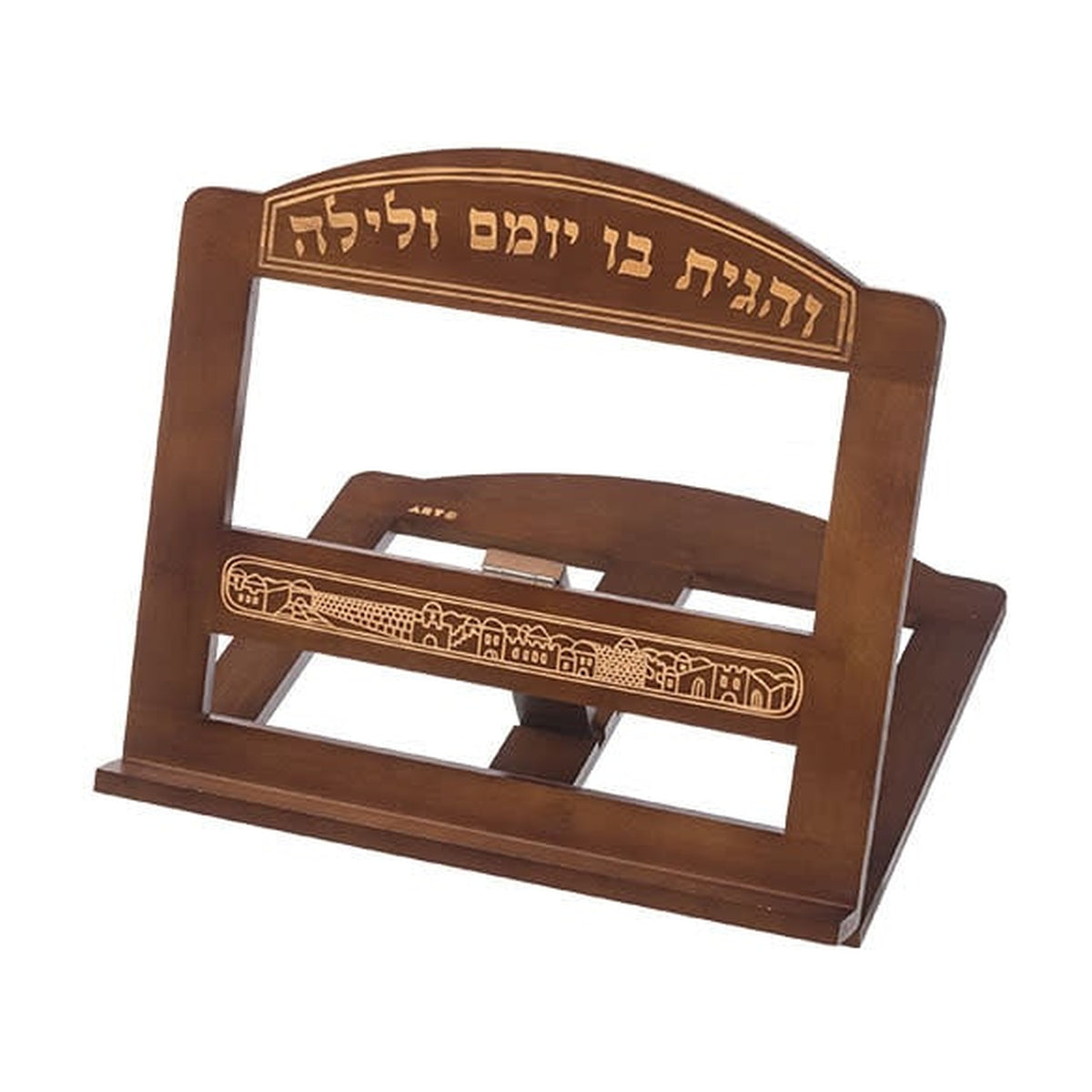 Wood Shtender - "Ve'Hagita" Inscription
