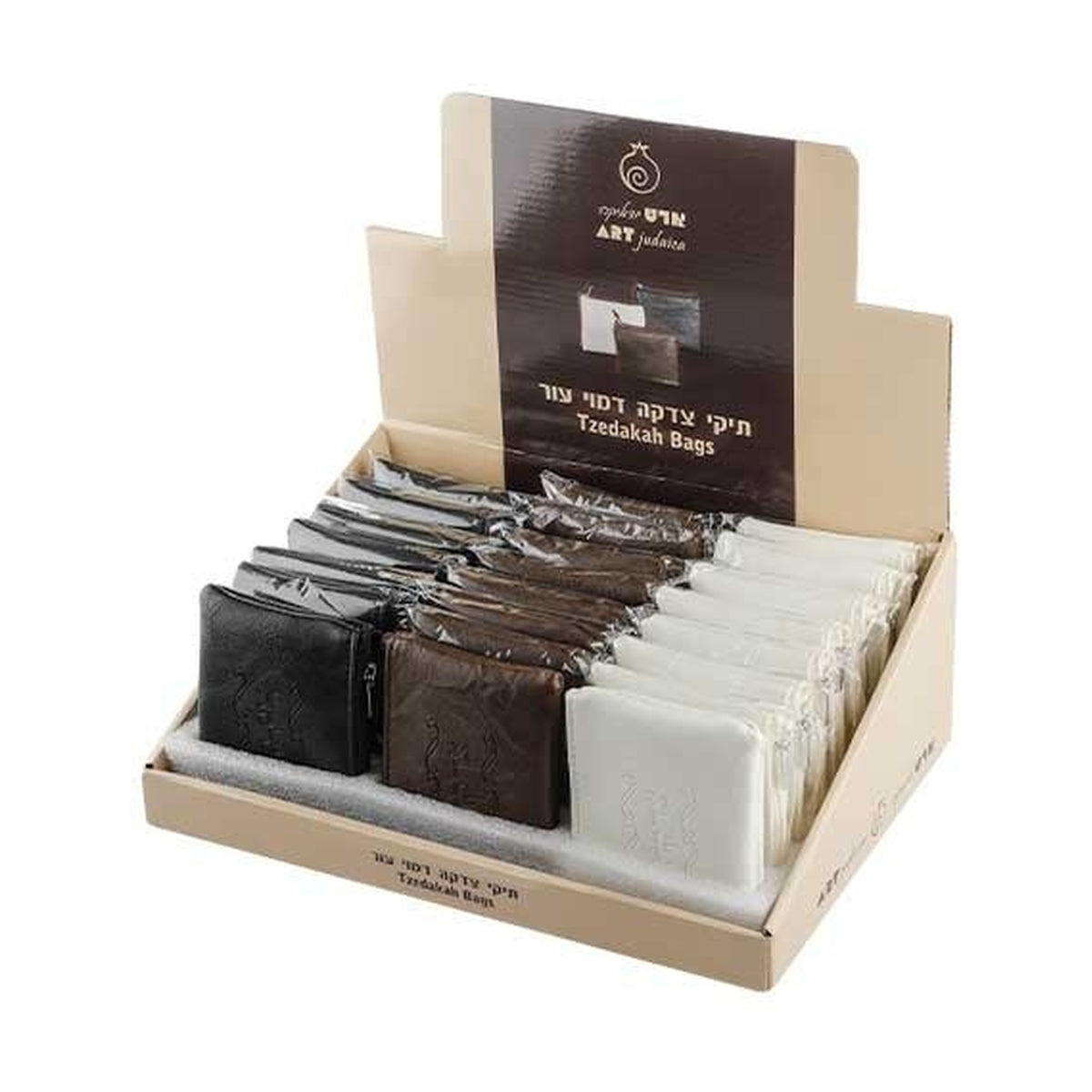 Leatherette Tzedakah Pouch