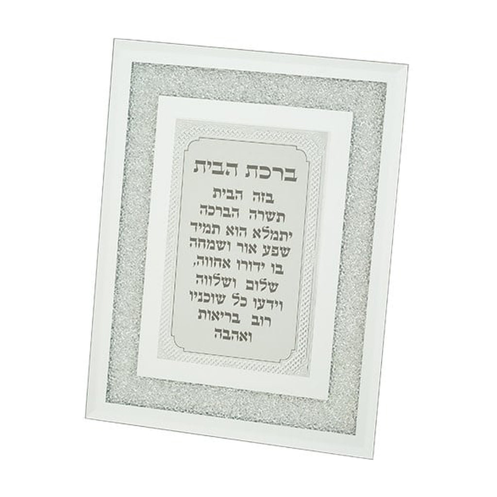 Birkat Habayit, Hebrew, with Crystal Decoration