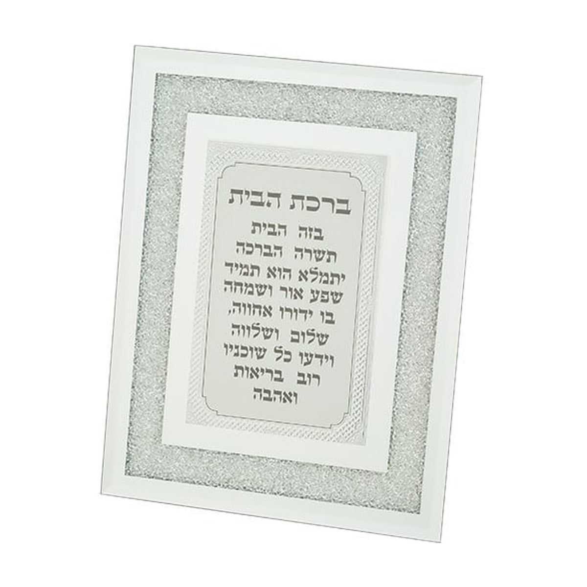 Birkat Habayit, Hebrew, with Crystal Decoration