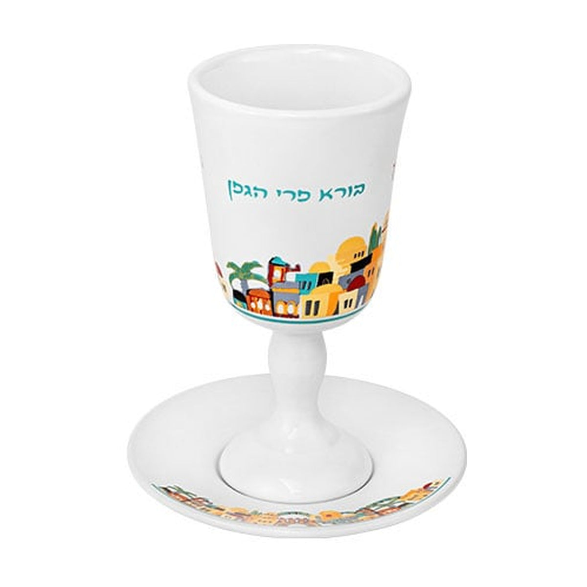 Kiddush Cup with Saucer - White