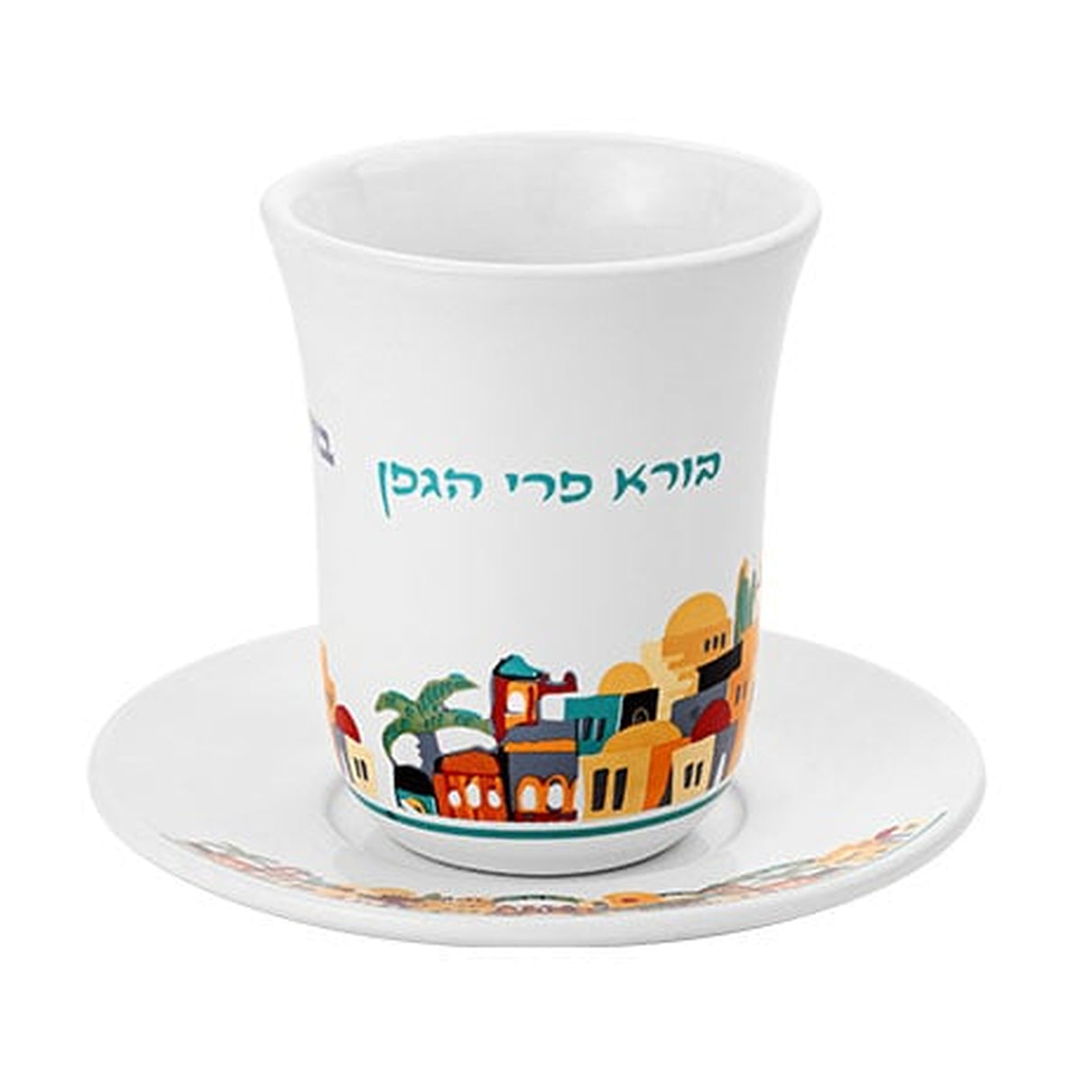 Stemless Kiddush Cup with Saucer 9 cm - White Jerusalem