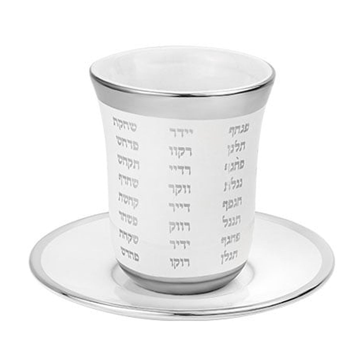 Stemless Kiddush Cup with Saucer 9 cm - White and Silver