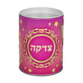 Pink Tin Tzedakah Box 10 cm