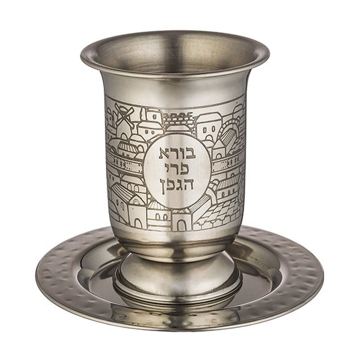 Stainless Steel Kiddush Cup with Tray, Engraved Jerusalem Design