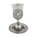 Kiddush Cup, Stemmed, Jerusalem