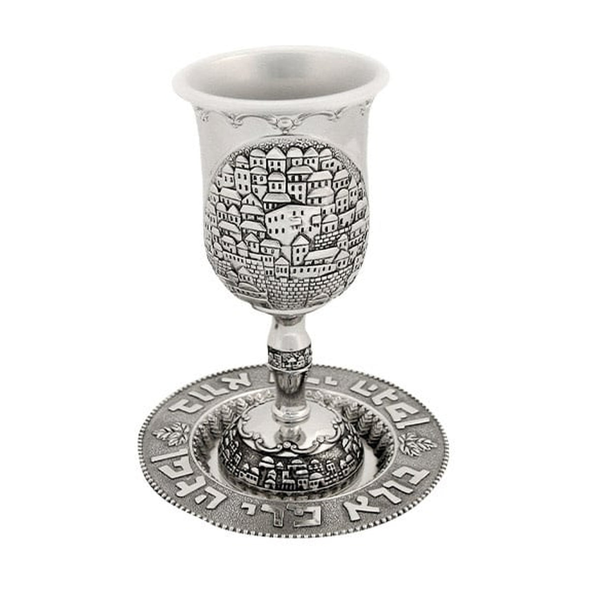 Kiddush Cup, Stemmed, Jerusalem