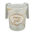 Marble Bamboo Washing Cup 14 cm - Gold