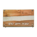 Challah Tray, Wood and White