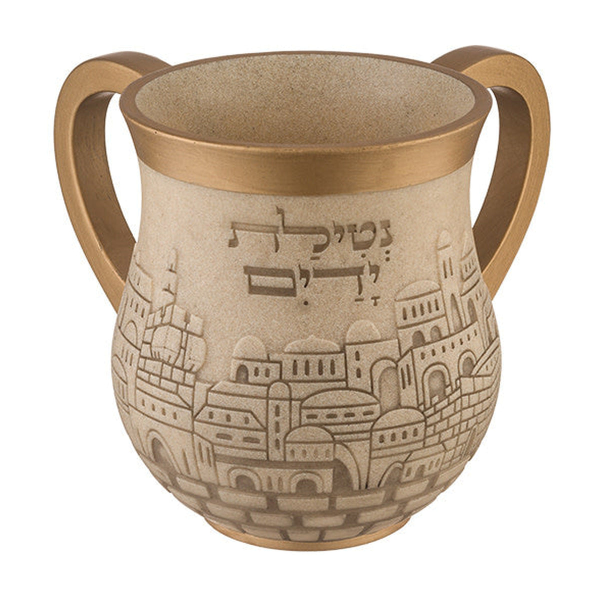 Washing Cup - Gold Jerusalem