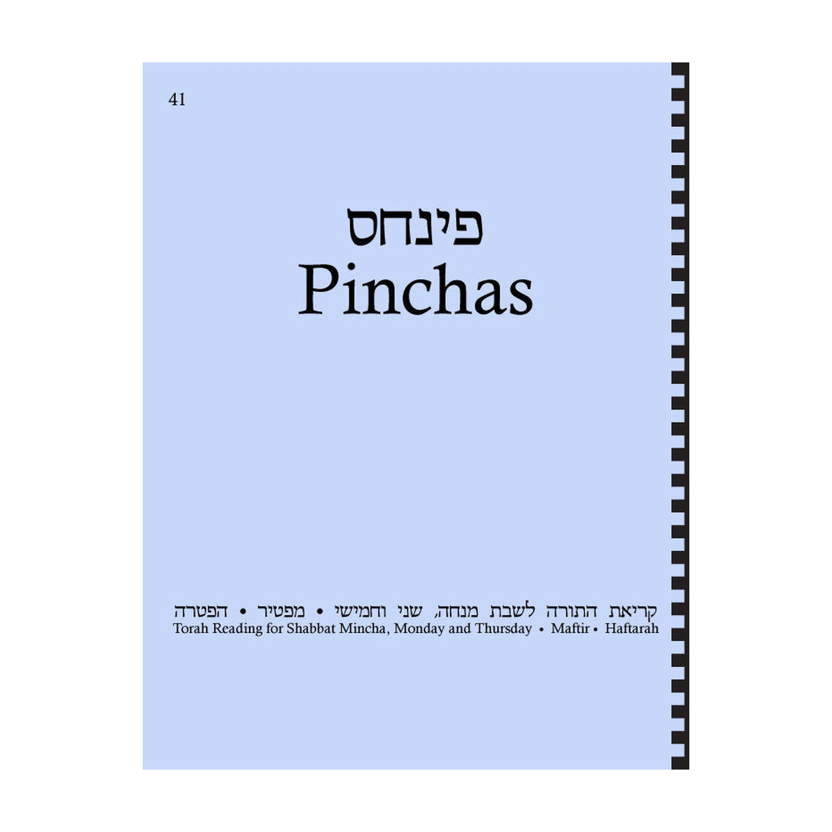 Maftir & Haftarah Booklet, Pinchas