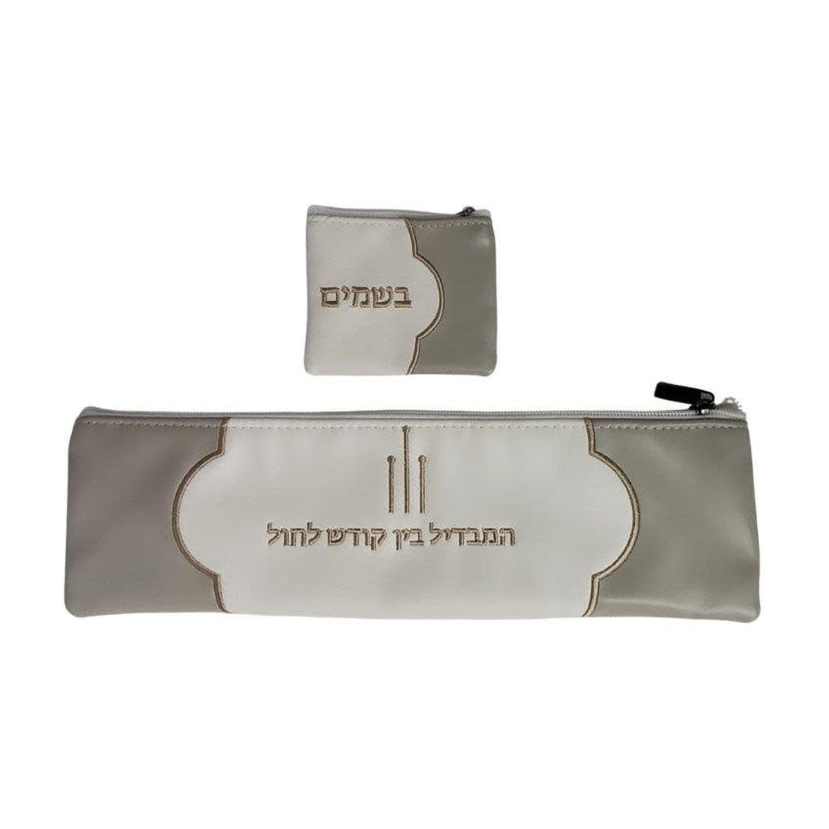 Leatherette Havdallah Set