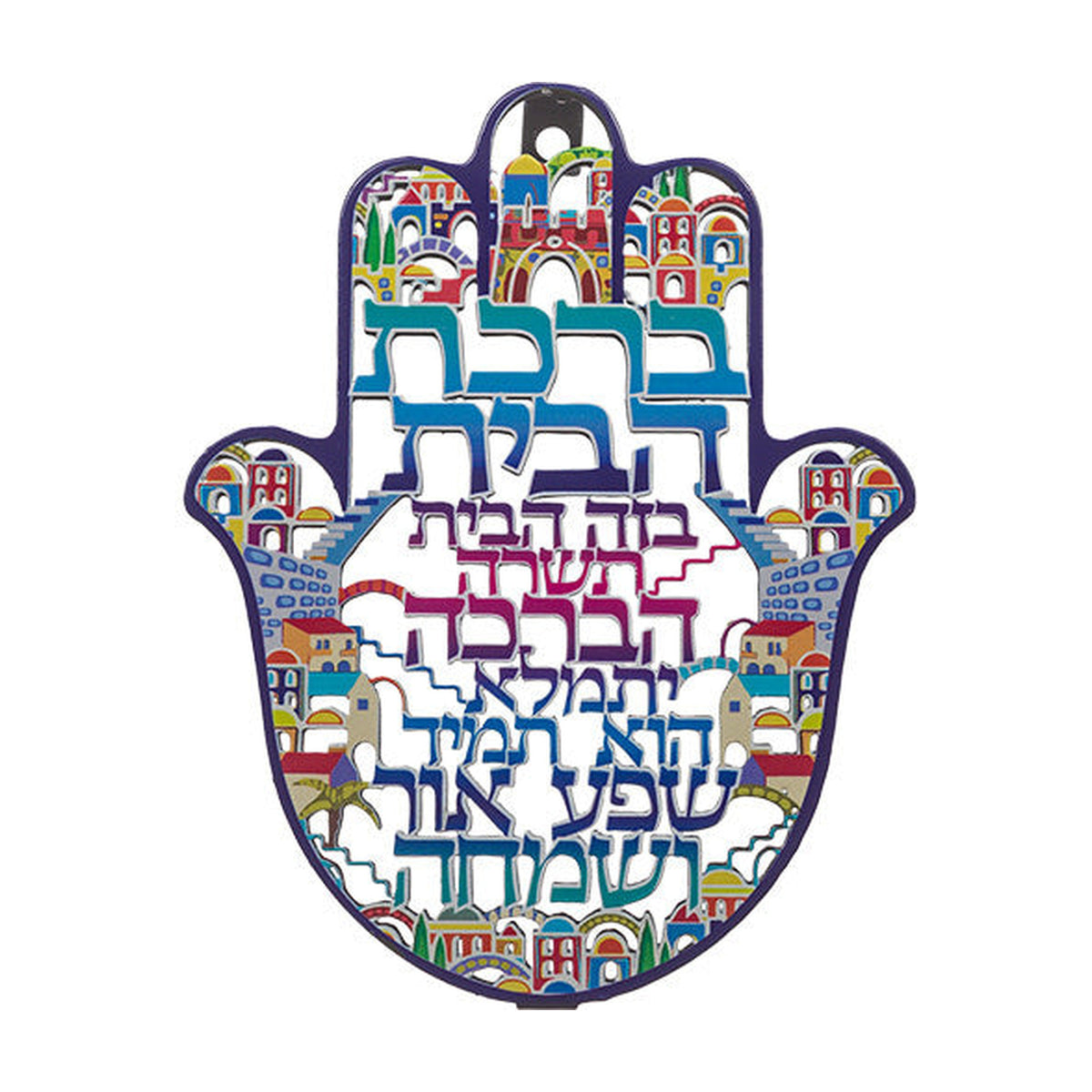 Laser-Cut Birkat Habayit Hamsa