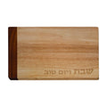 Wood Challah Board 30X45 cm