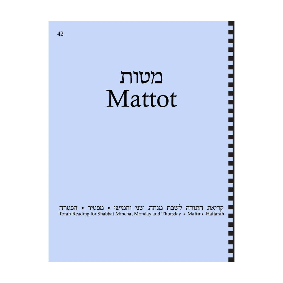 Maftir & Haftarah Booklet, Matot