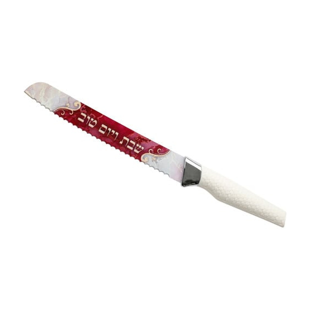 Shabbat Challah Knife with Decorative Blade – “Shabbat VeYom Tov” Design