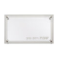 Glass Challah Tray
