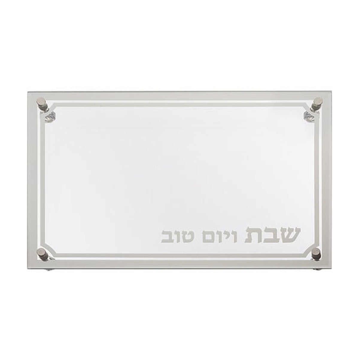 Glass Challah Tray