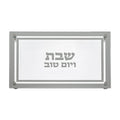Glass Challah Tray