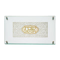 Glass Challah Tray