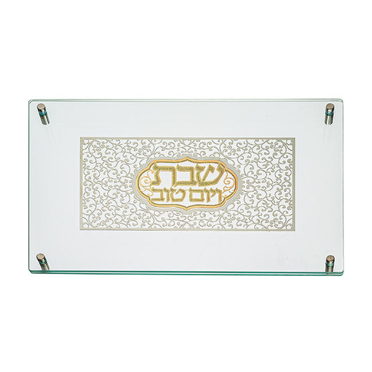 Glass Challah Tray