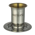 Kiddush Cup, Stainless Steel