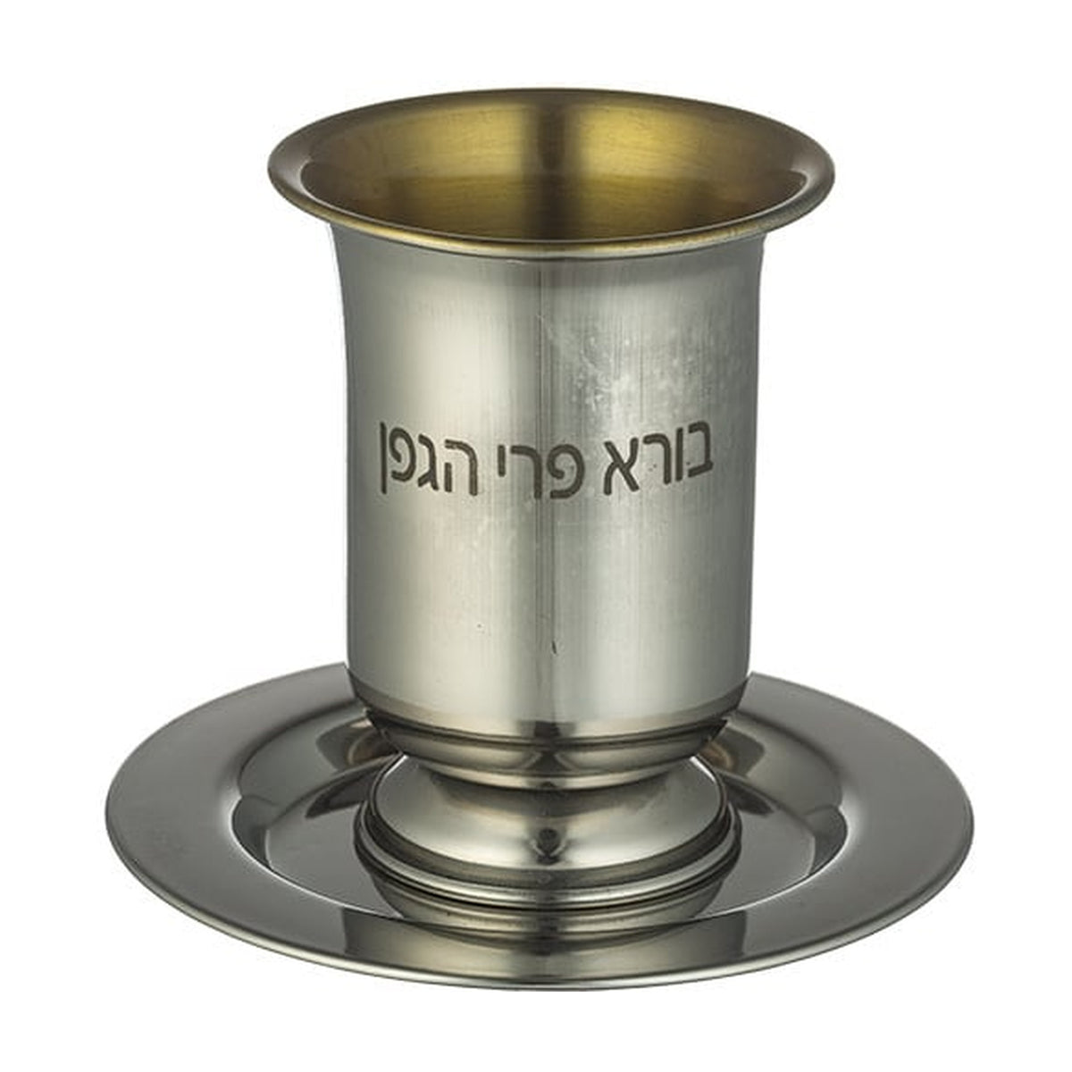 Kiddush Cup, Stainless Steel