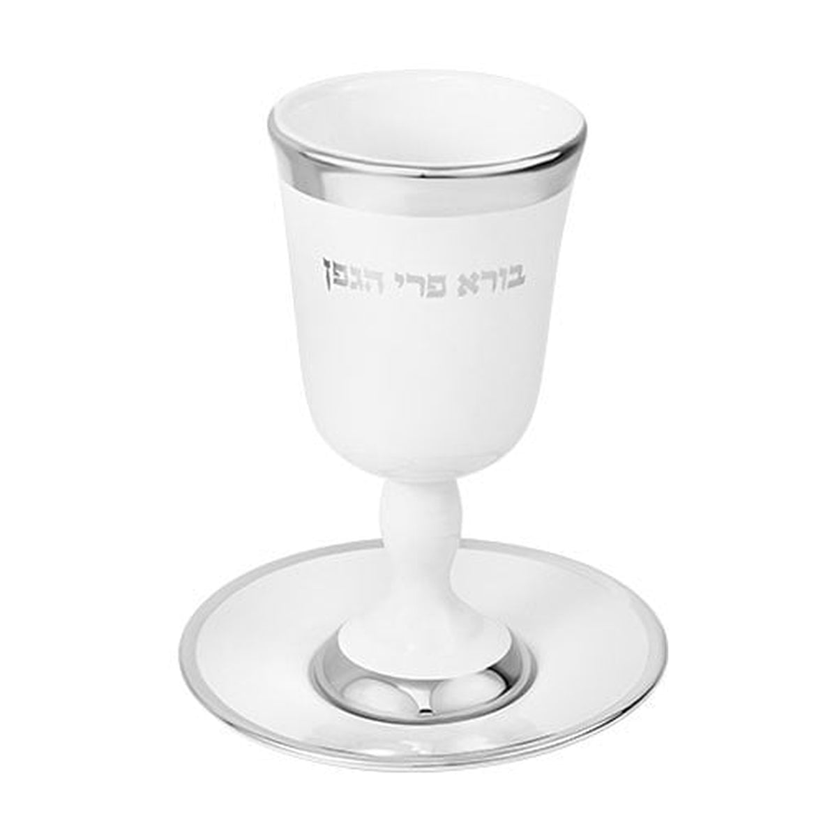 Kiddush Cup, Stemmed, White and Silver