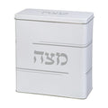 Aluminum Matzah Box, Silver