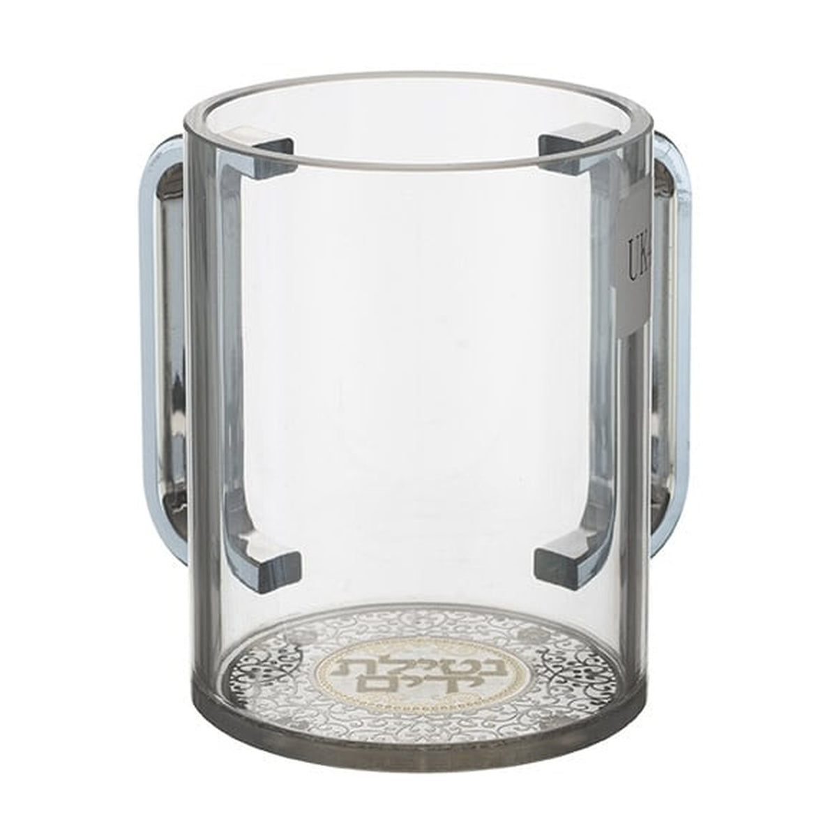 Washing Cup, Clear with Silver Handles