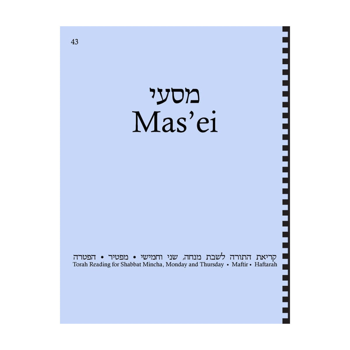 Maftir & Haftarah Booklet, Mas'ei