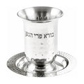 Kiddush Cup Set, Stemless, Stainless Steel