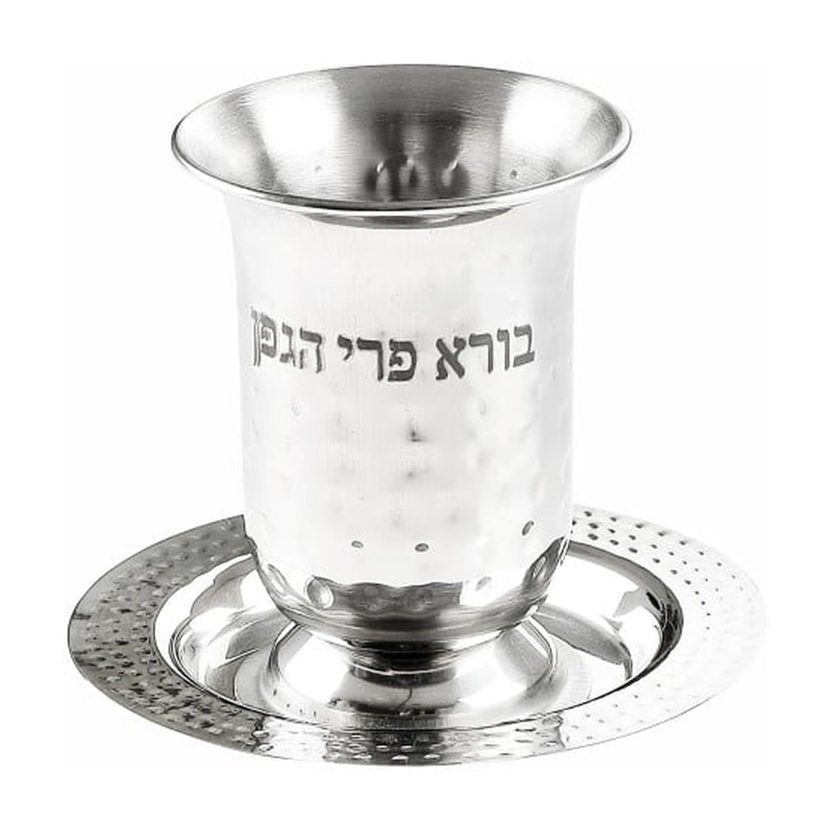 Kiddush Cup Set, Stemless, Stainless Steel