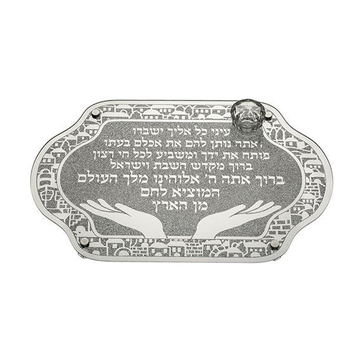 Glass Challah Board with Saltcellar