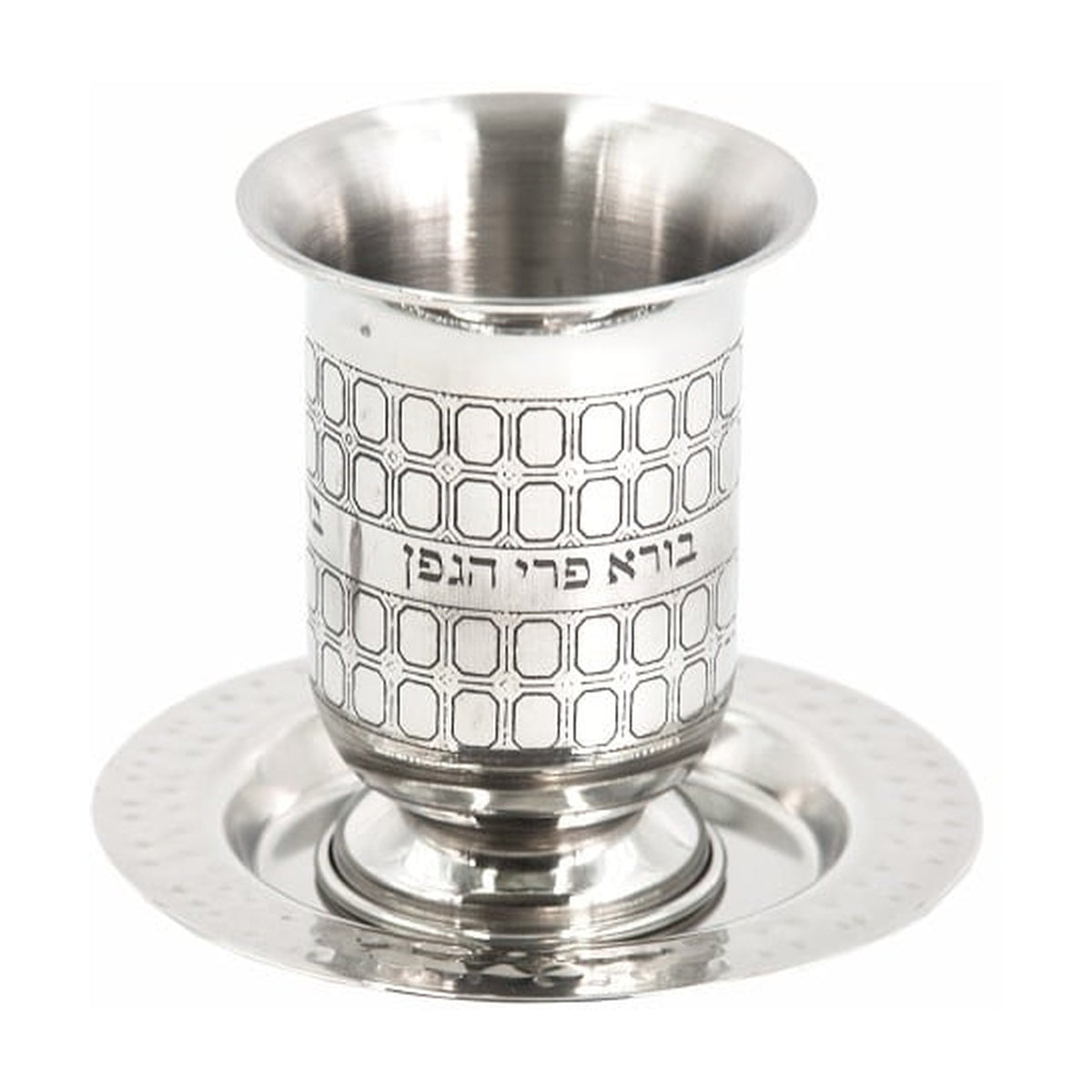 Kiddush Cup Set, Stemless, Stainless Steel