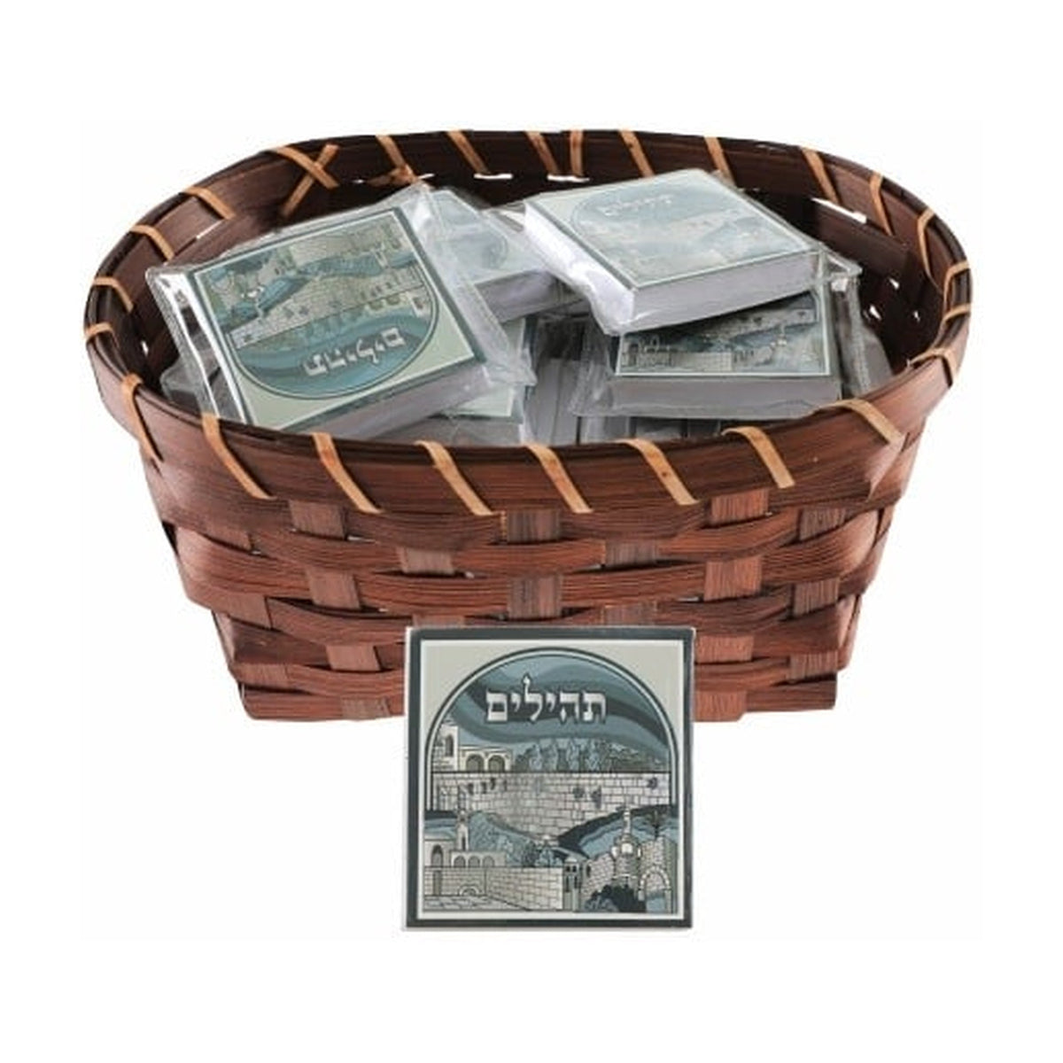Pocket Tehillim, Light Blue