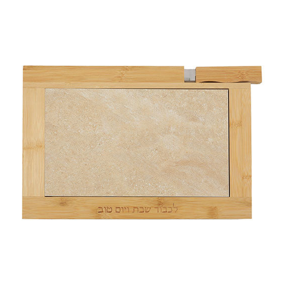 Challah Tray, Bamboo with Ceramic Tile