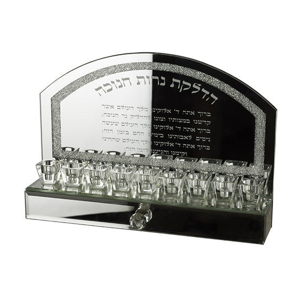 Menorah, Mirrored, with Drawer
