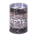 Aluminum Tzedakah Box