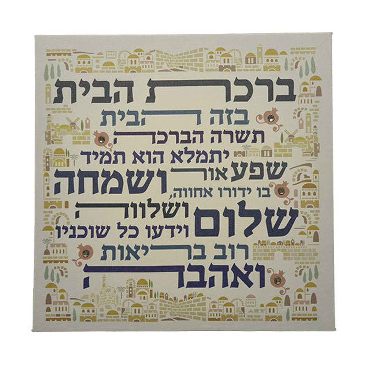 Canvas Birkat Habayit