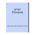 Maftir & Haftarah Booklet, Devarim