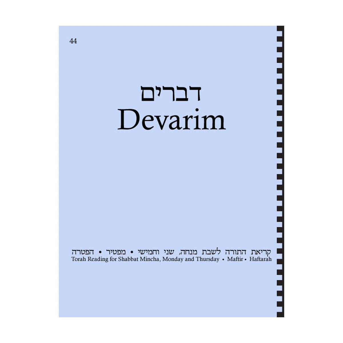 Maftir & Haftarah Booklet, Devarim